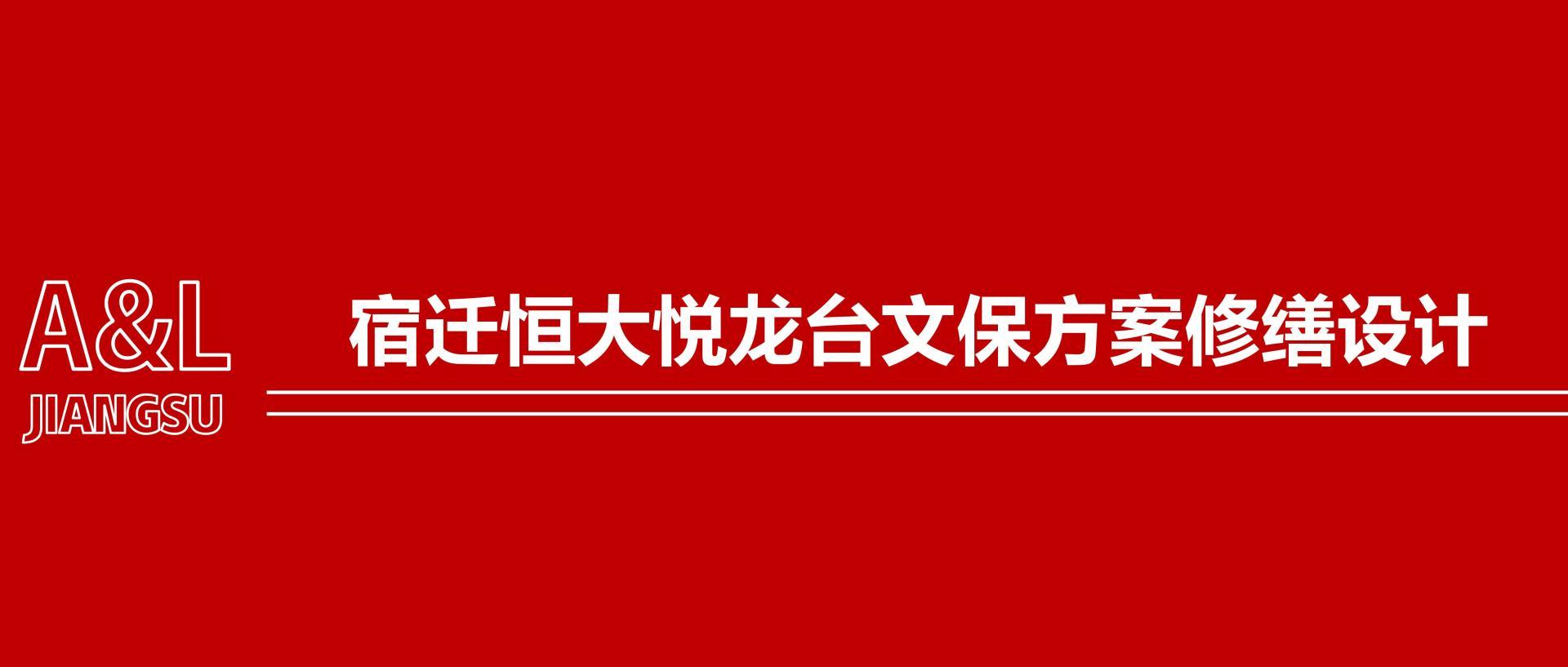 A&L項目推介|圖說宿遷東大街