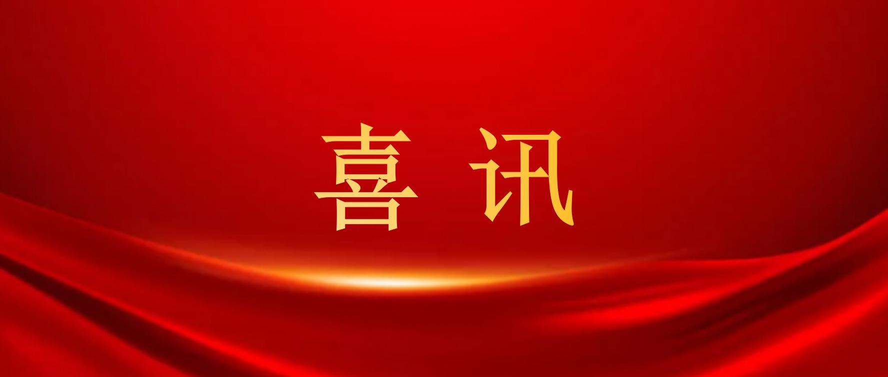 A&L喜訊|成功中標(biāo)駕培服務(wù)中心內(nèi)外裝修工程總承包（EPC）項(xiàng)目