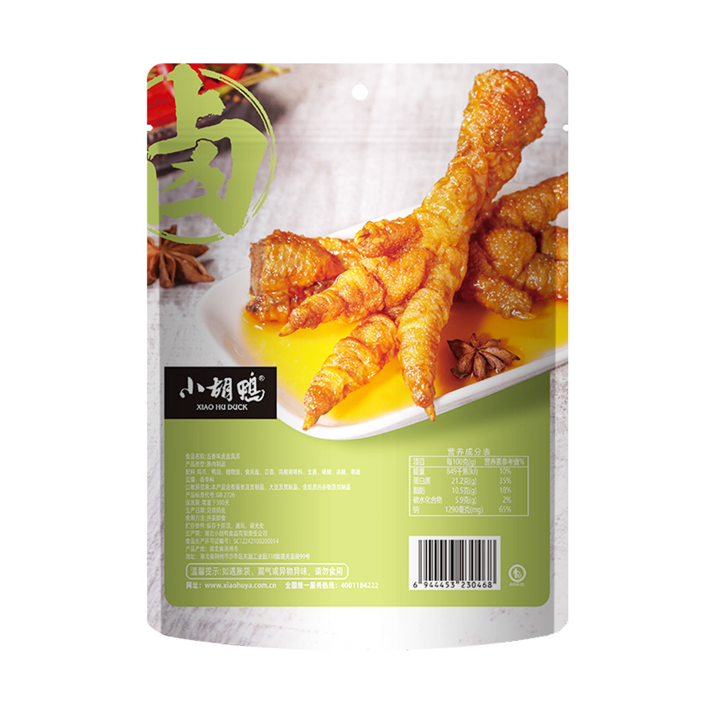 Five-Scented Tiger Skin Chicken Feet