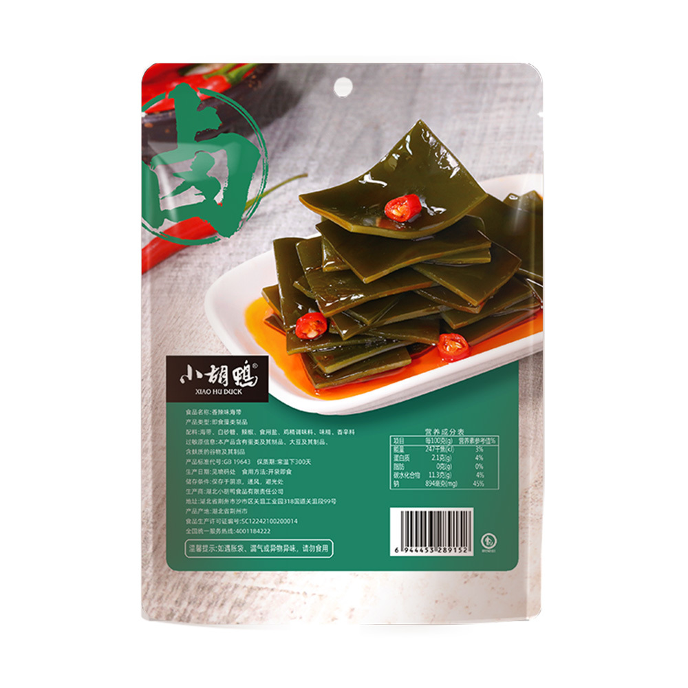 Spicy Marinated Kelp Slices