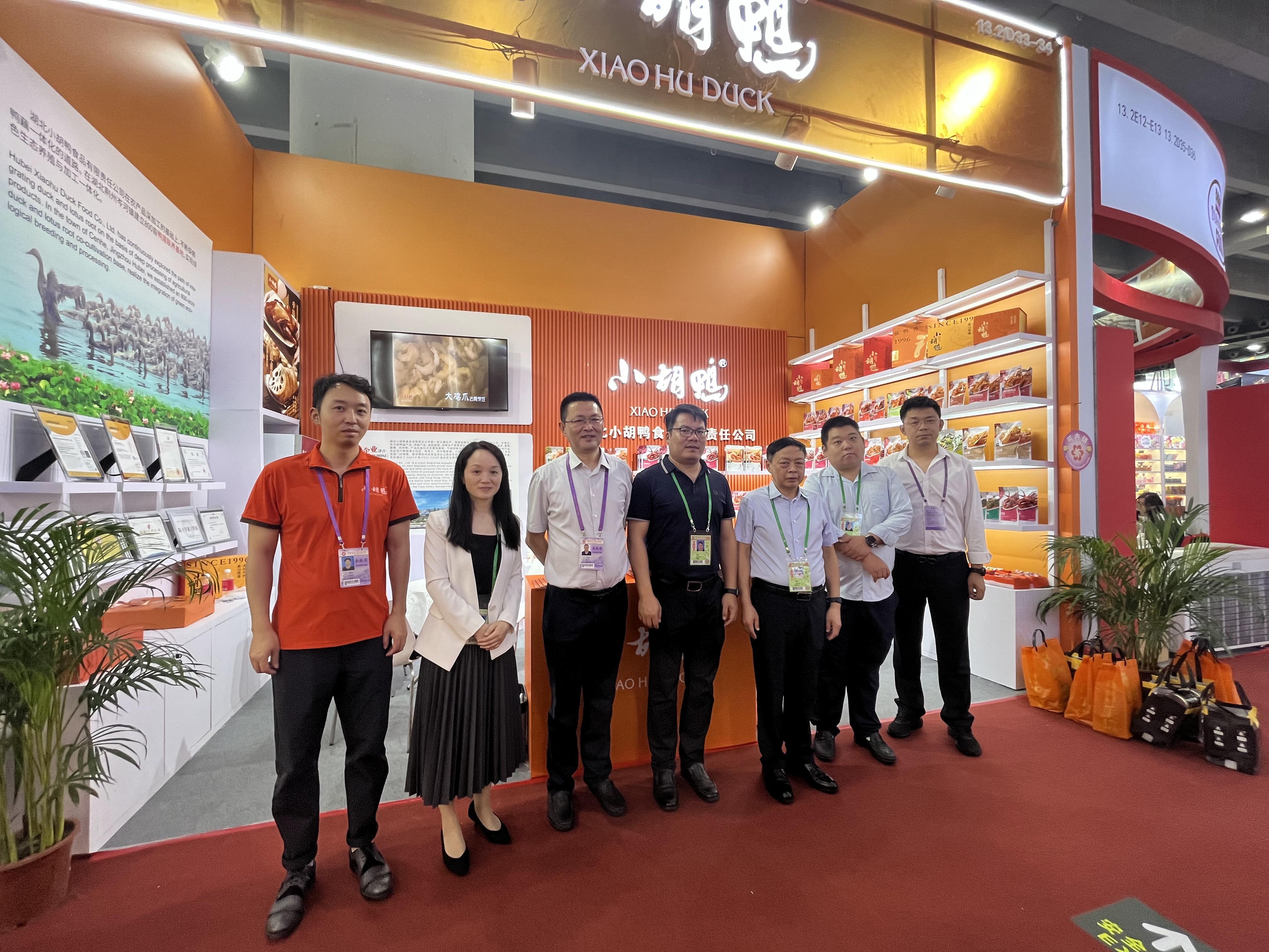 Hubei Xiaohu Duck Food Co., Ltd Attend to 134th Canton Fair 2023