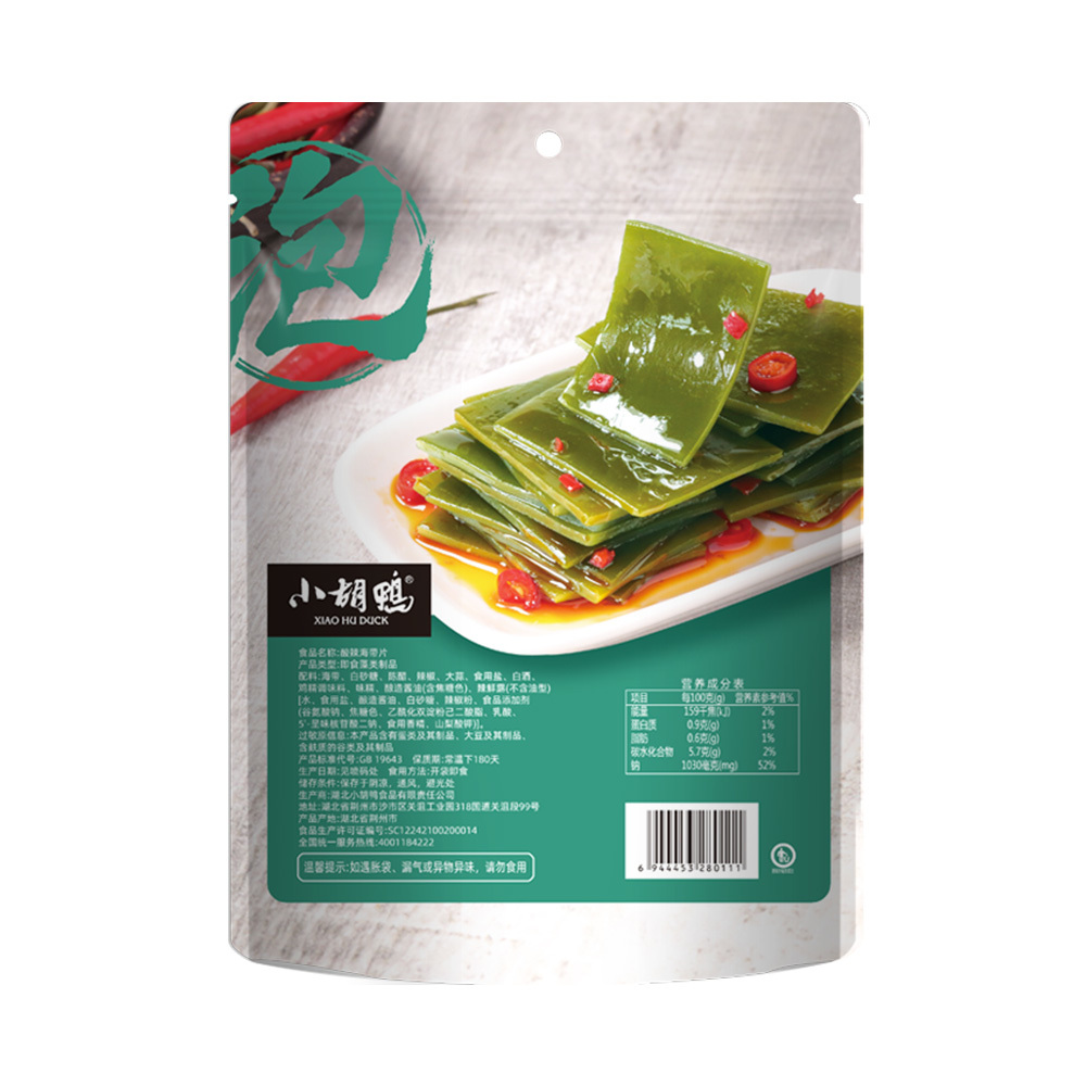 Hot and Sour Kelp Slices