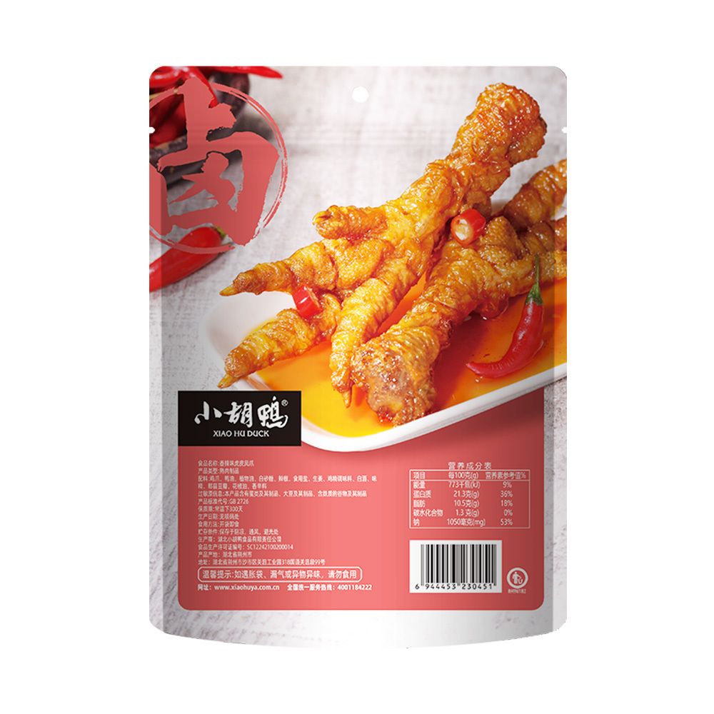 Spicy Marinated Tiger Skin Chicken Feet