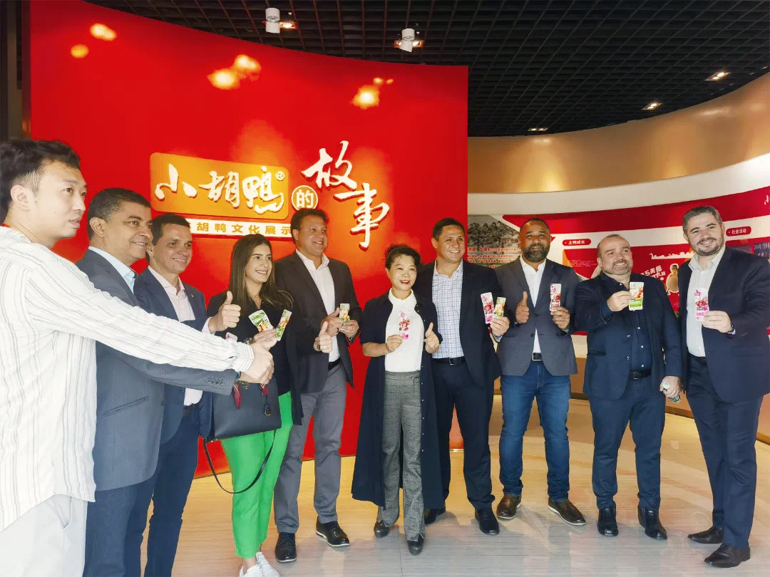 [Promoting Sino-Brazilian Exchange] Brazilian Delegation Explores Hubei, Savors the Deliciousness of Xiaohu Duck