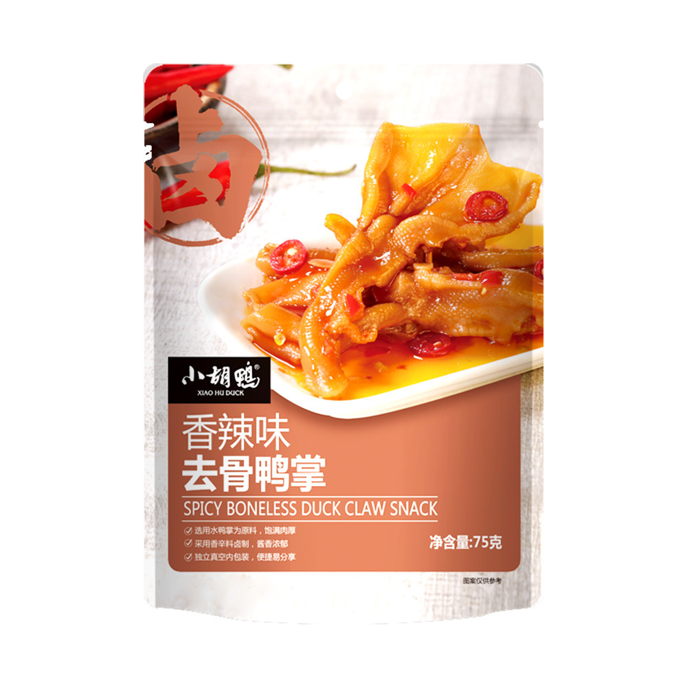 Spicy Boneless Duck Claw Snack