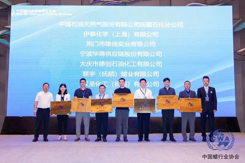 CHINA WAX ASSOCIATION