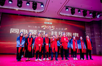 Successful Completion of the 2024 Company Annual Meeting
