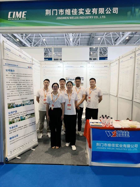 The 4th Shenzhen International adhesive and sealant Expo 2023