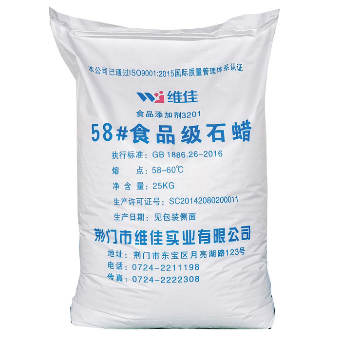Food Grade Paraffin Wax