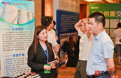 The 2024 Rubber Oil Industry Conference