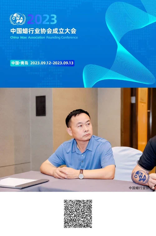 CHINA WAX ASSOCIATION