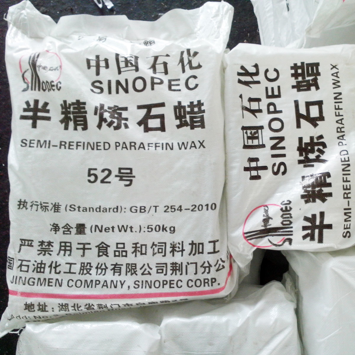 Semi-Refined Paraffin Wax
