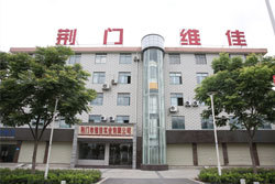 Company-office-building