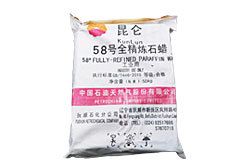 58# Kunlun Paraffin Wax