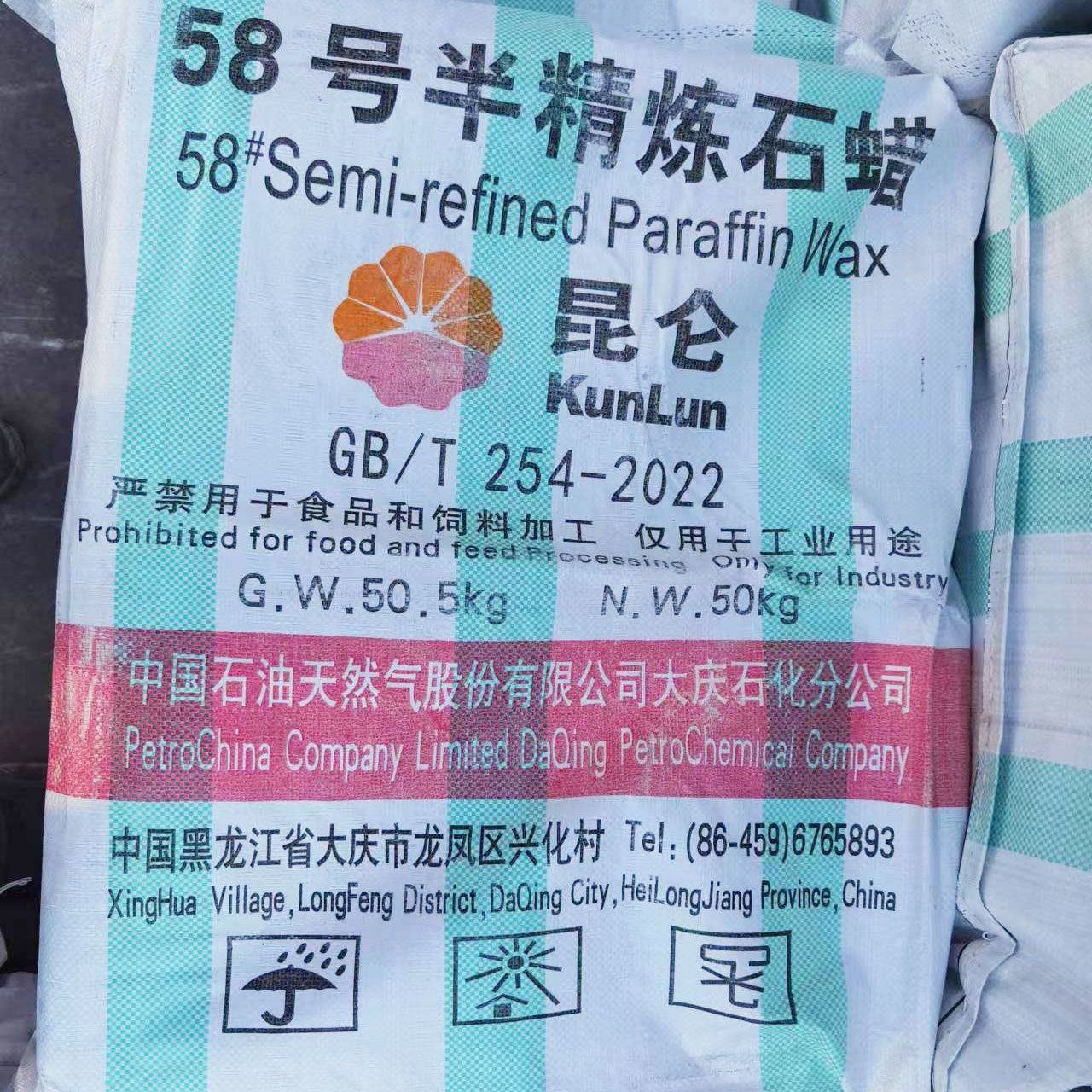 Semi-Refined Paraffin Wax