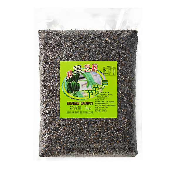Toasted black sesame seeds 1kg