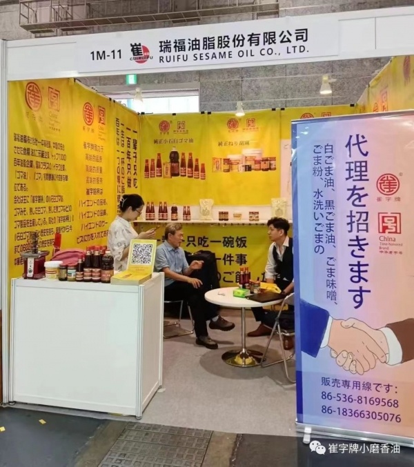 Sharing Japan's International Foreign Food Industry Exhibition Feast