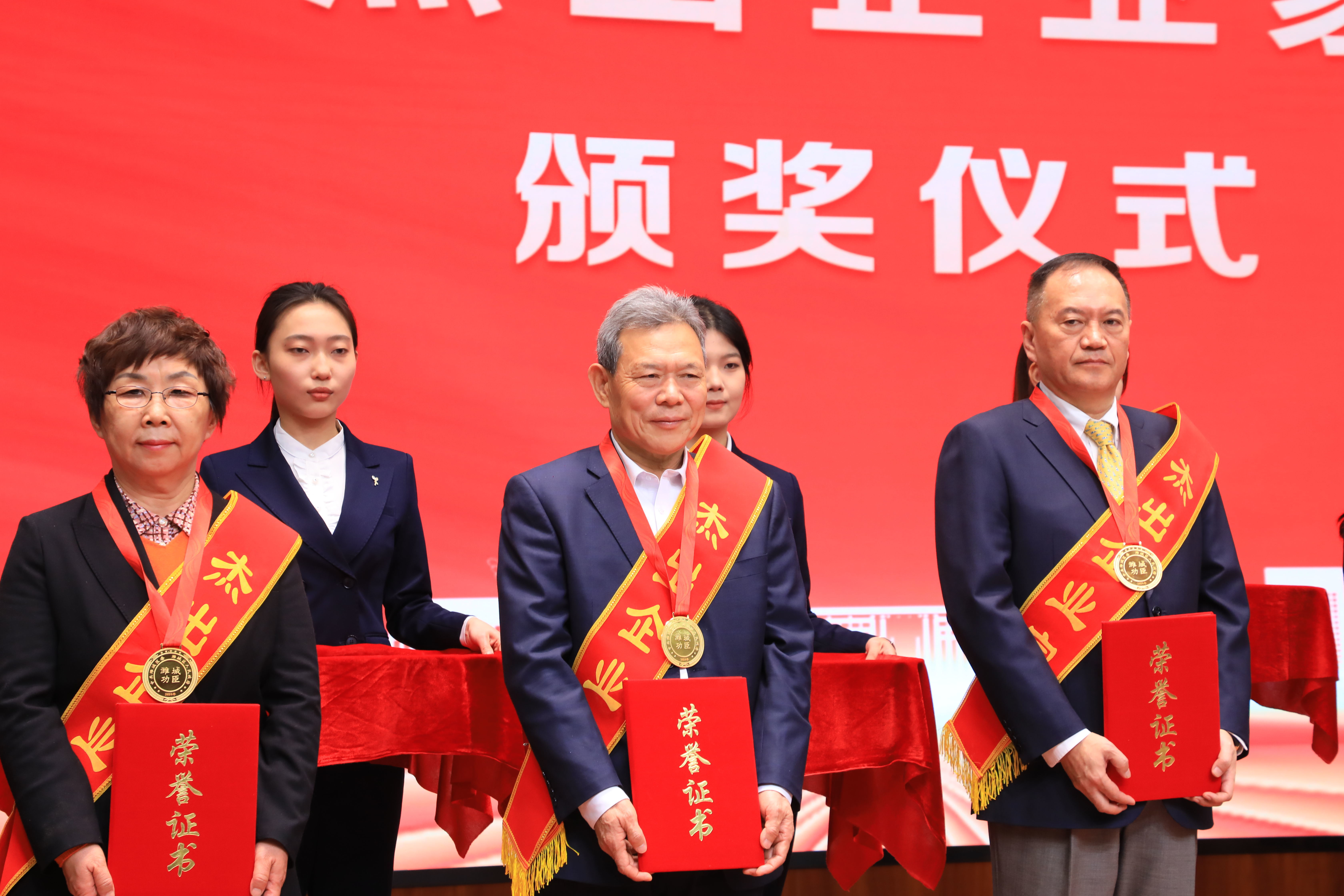 Xi Bao: Ruifu sesame Oil Co., Ltd. was awarded the honorary title of 