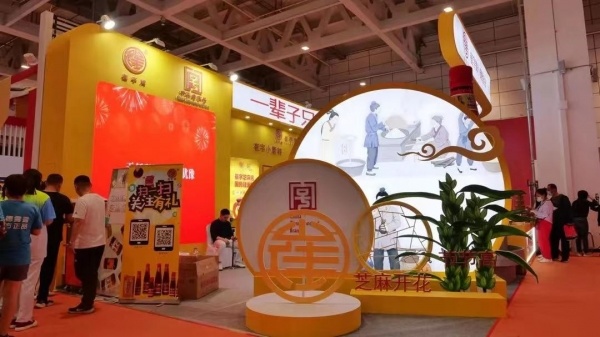 Time-honored Brand, New Development, Cui Plate Exhibition Brilliance