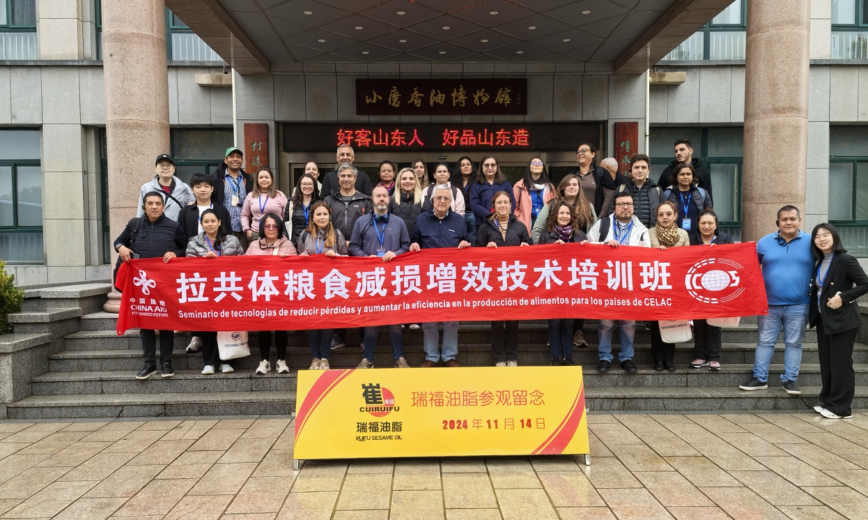 Latin America's Food Loss Reduction and Efficiency Enhancement Technology Training Course Visited Ruifu Oil for Exchange