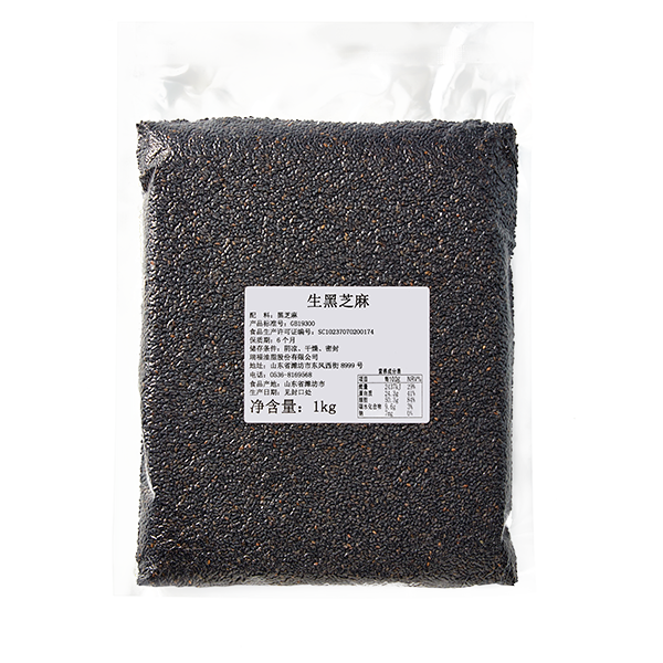 Raw black sesame seeds 1kg