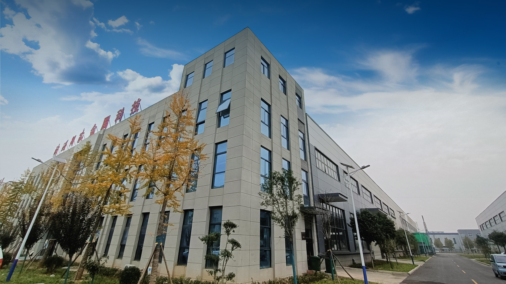 Henan Jigang Metal Products Technology Co., Ltd.