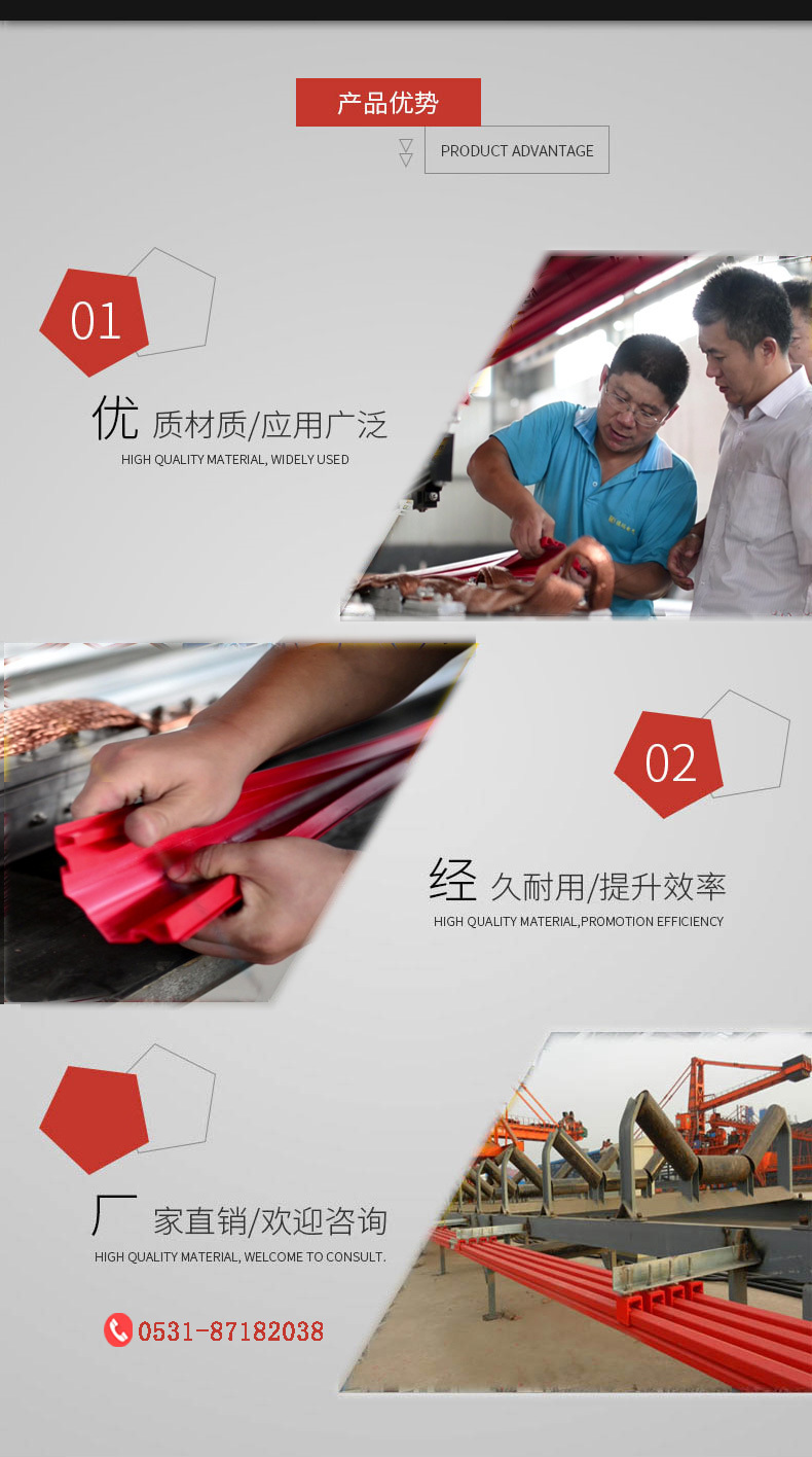 DMHX型单极铝质滑触线