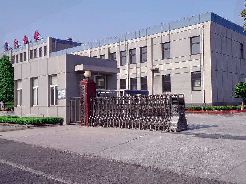 First factory gate and office building