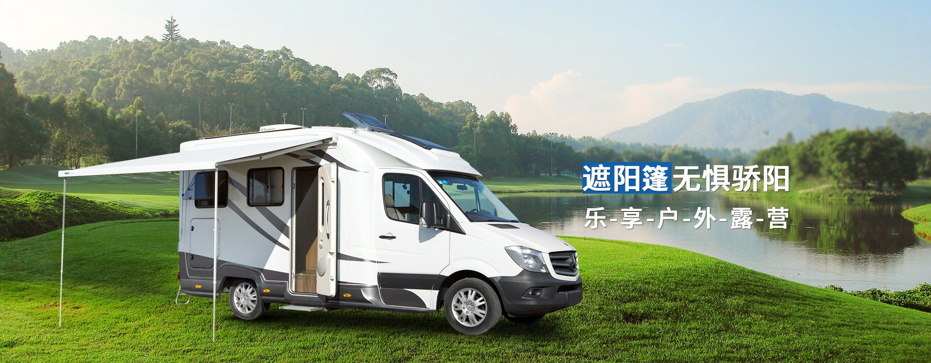Discover the Amazing Benefits of Installing a 14' RV Awning for Your Outdoor Adventures