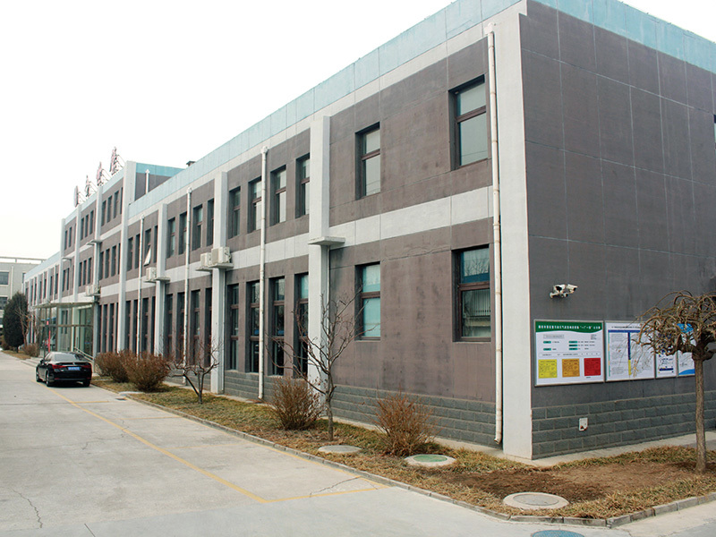 First Factory Office Building