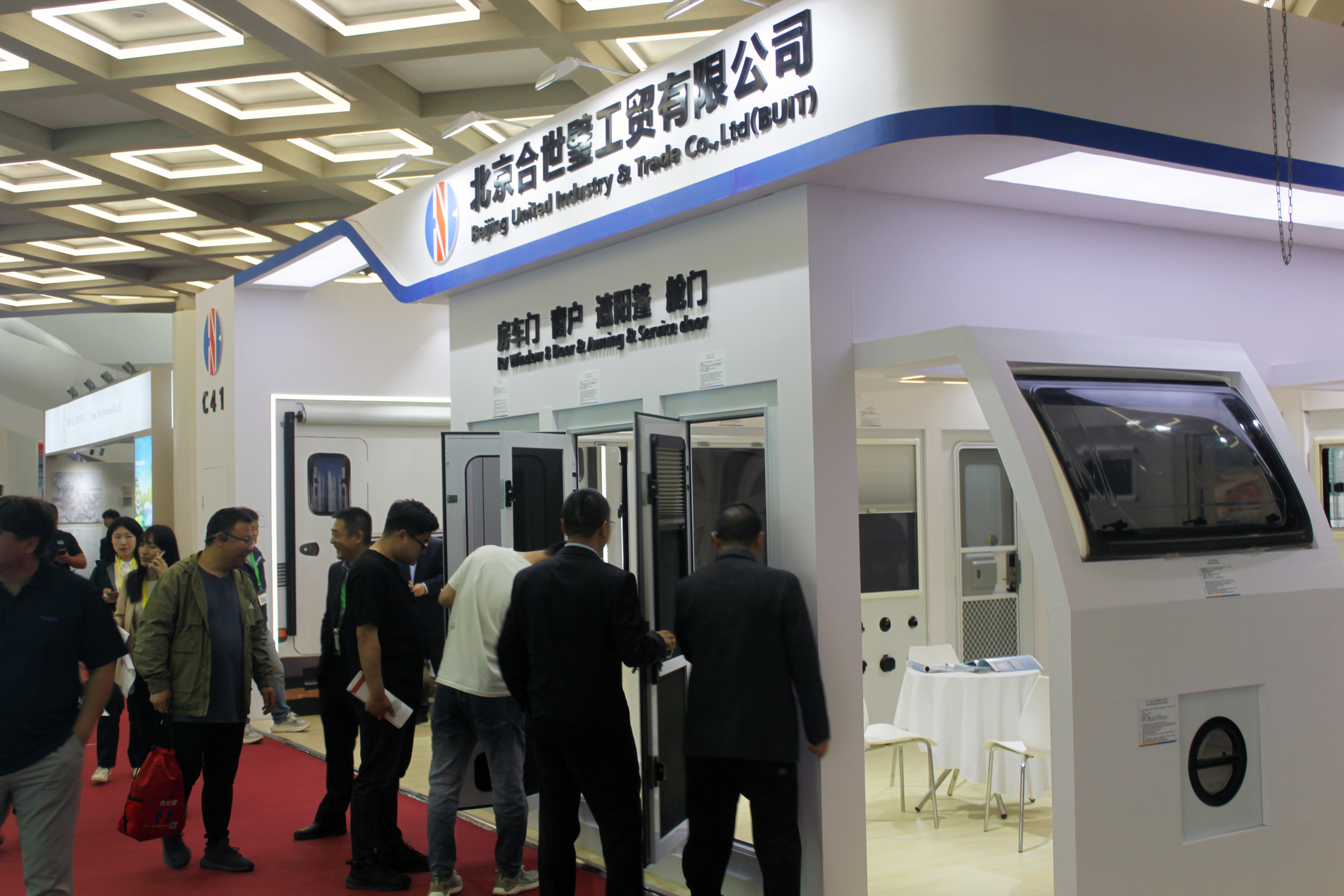 China 2024 AIC China International RV Exhibition