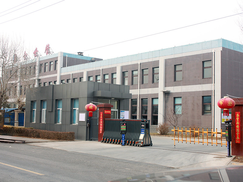 First factory gate