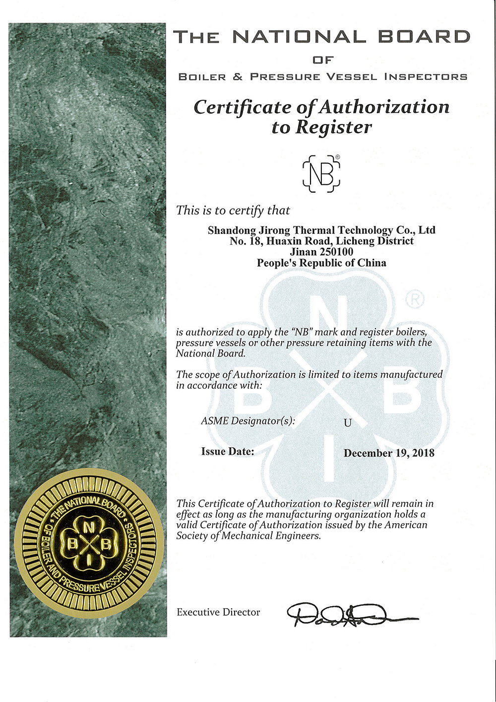 NB Registration Certificate