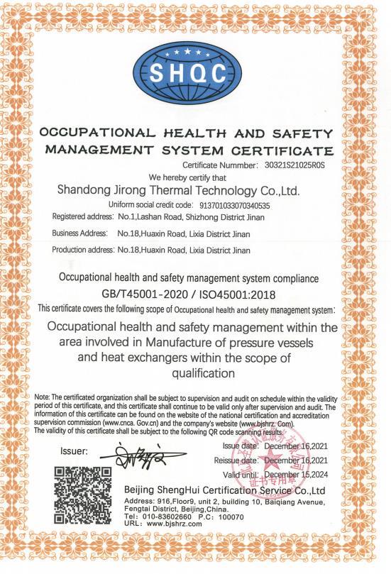 OHSAS18001 Certificate (English)