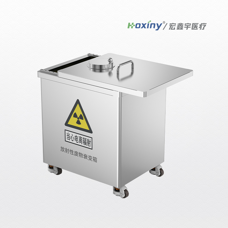 回旋加速器靶废物防护箱