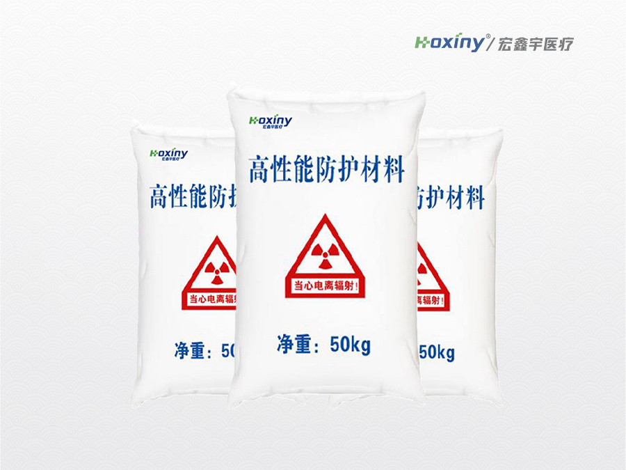 什么是电离辐射？