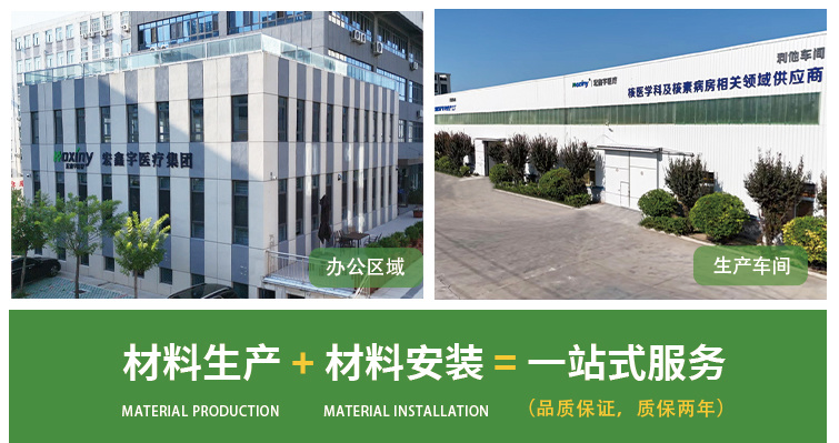 公司简介 公司简介
