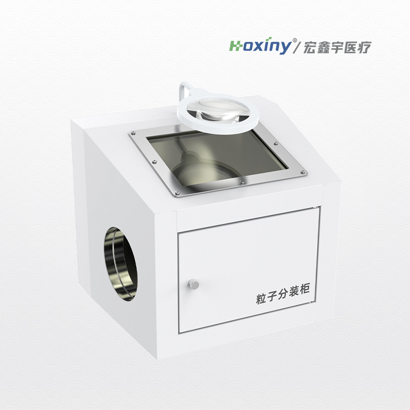 碘125粒子分装防护箱