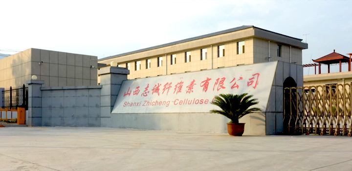 zhicheng