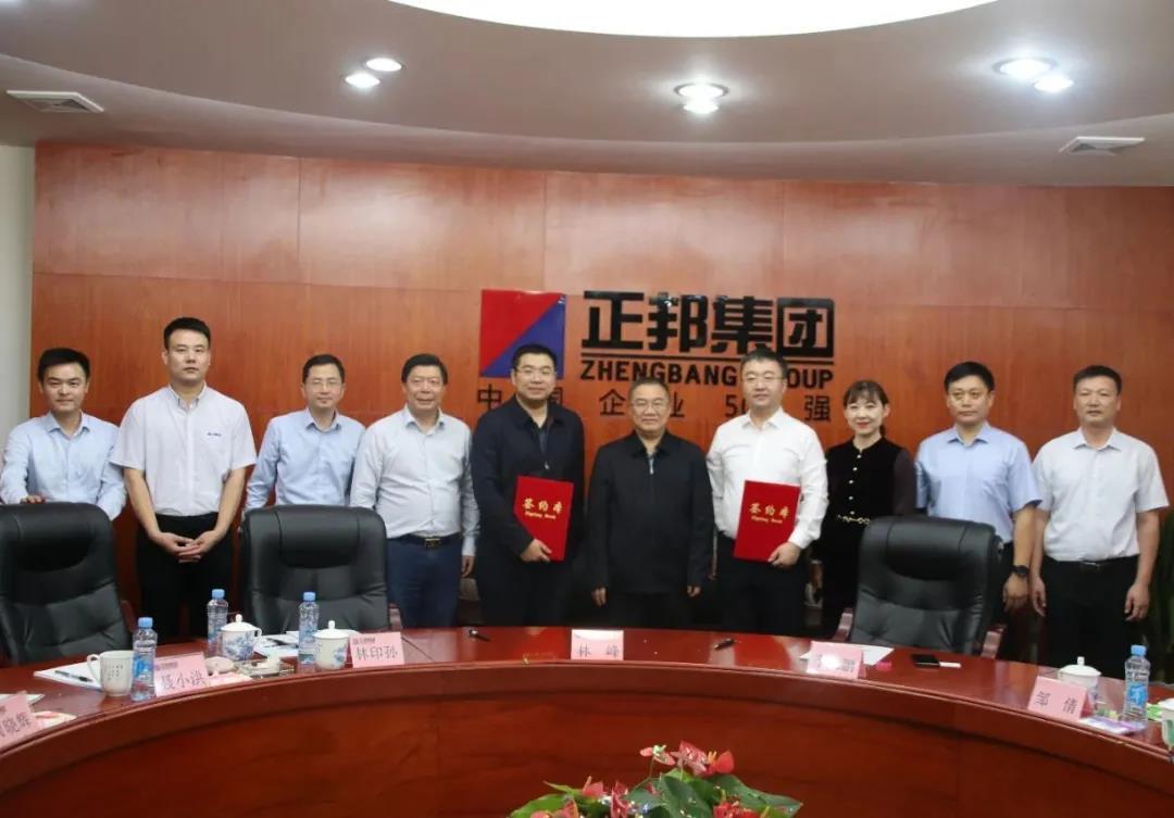 Zhengbang Group and Qi Shang Bank signed 10 billion strategic cooperation agreement