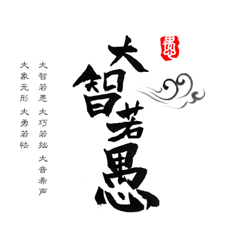 企業(yè)文化