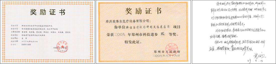 法律聲明
