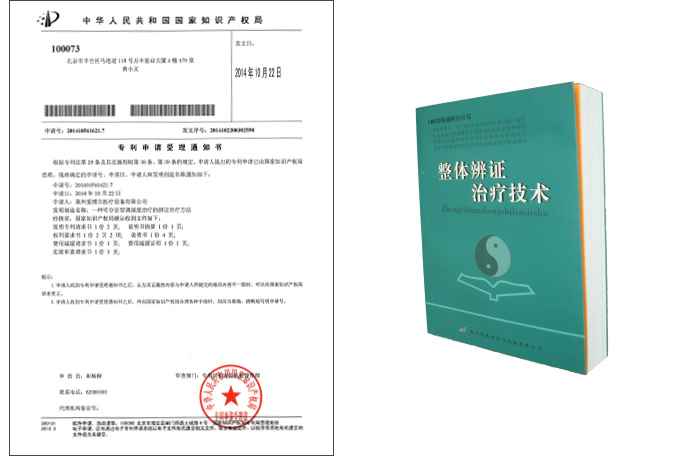 法律聲明