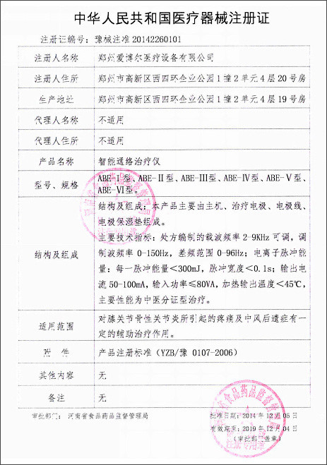 法律聲明