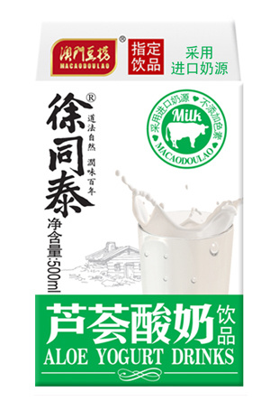 芦荟酸奶汁