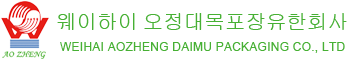 웨이하이 오정대목포장유한회사