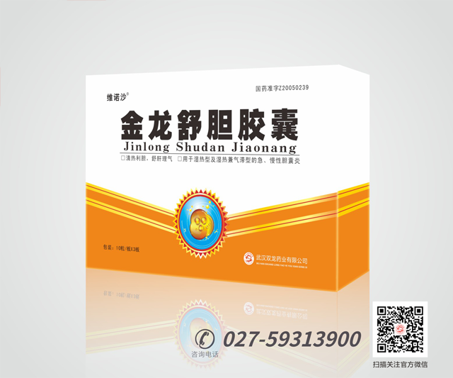 维诺沙牌 金龙舒胆胶囊