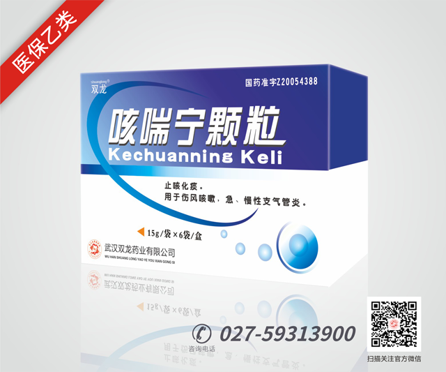 双龙牌 咳喘宁颗粒