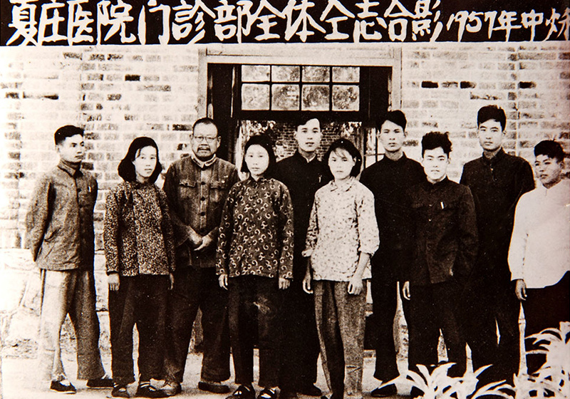 1957年中秋,莒南夏莊醫(yī)院門診部全體同志合影 1957年中秋,莒南夏莊醫(yī)院門診部全體同志合影