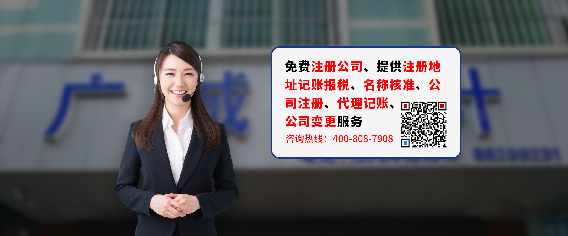 廣誠(chéng)會(huì)計(jì)